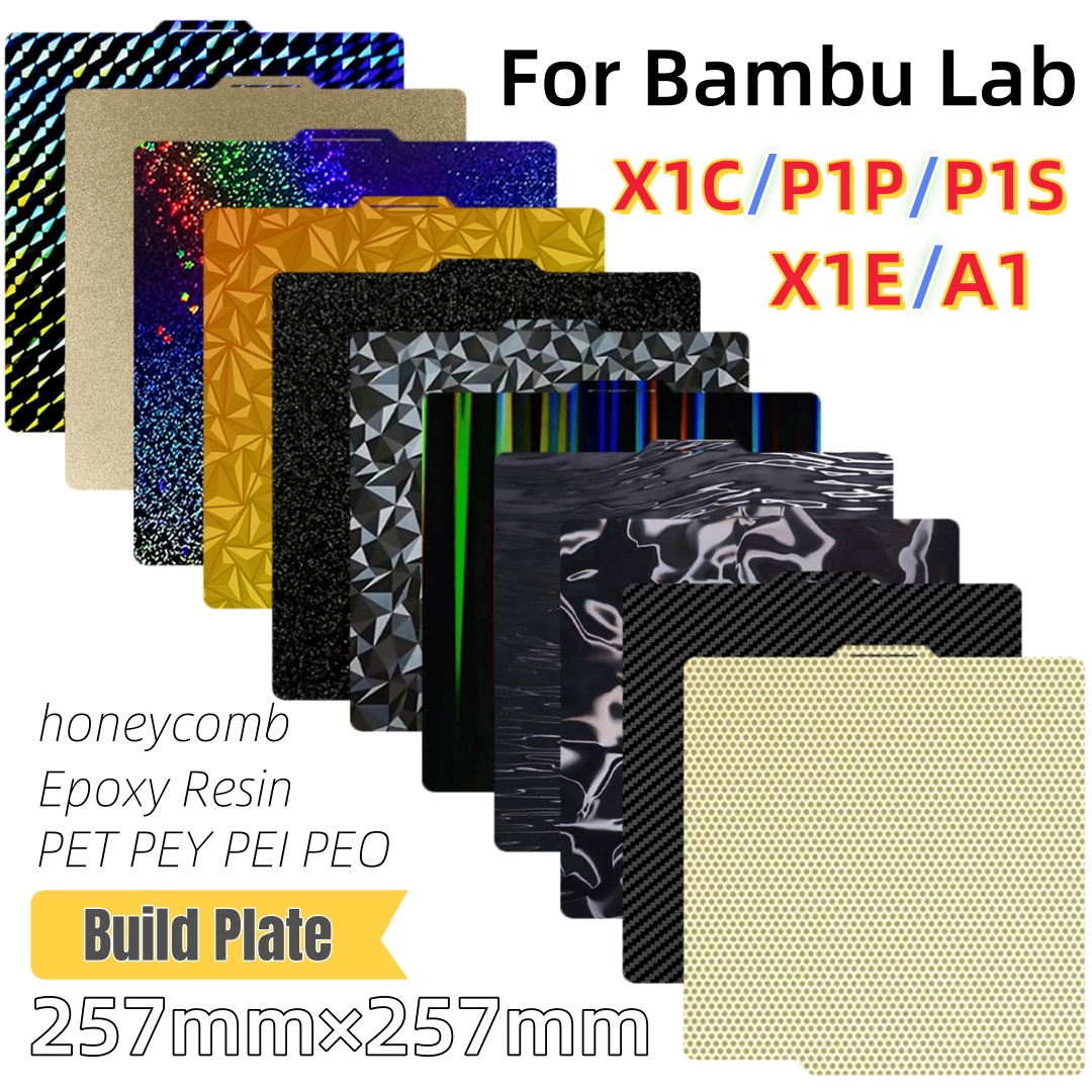 3D Printing Bambu Lab - لوح بناء 257x257 من صفائح الفولاذ